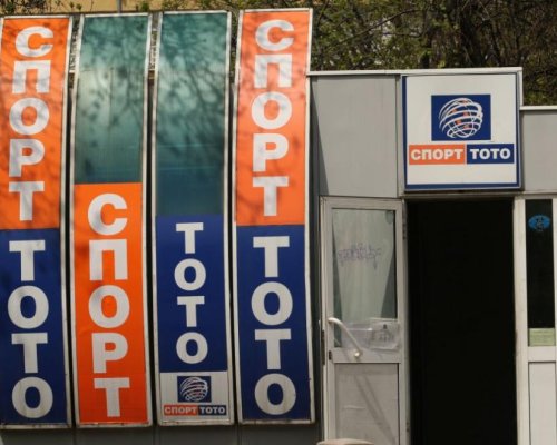 Скандалът с тотото или защо се падна 41 в играта 5 от 35 (ОБЗОР)