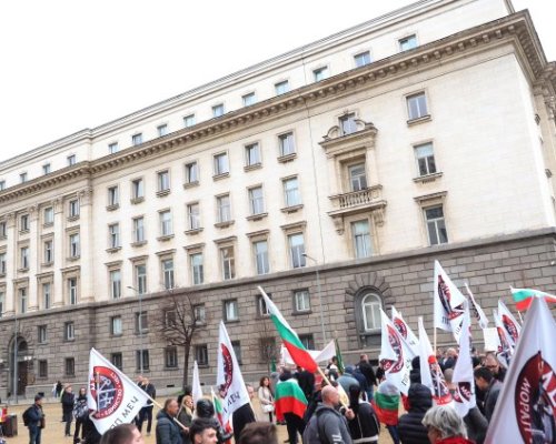 Симпатизанти на МЕЧ блокираха движението по пл. Княз Александър I