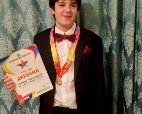 Млад китарист от Сандански с медал и диплом от Националния конкурс Път към славата