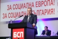 Изявление на председателя на БСП Сергей Станишев пред 48-ия Конгрес на партията в НДК