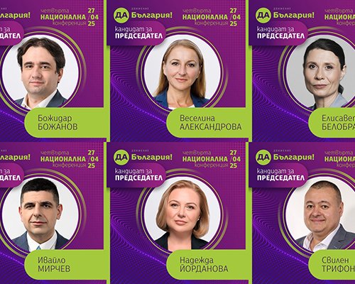 6 мераклии за председателския пост в ДБ
