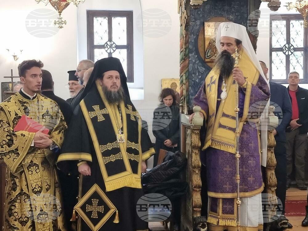 Патриарх Даниил от Кюстендил: Целта ни по време на поста и покаянието е да се отречем от егоистични и горделиви помисли Патриарх Даниил от Кюстендил: Целта ни по време на поста и покаянието е да се отречем от егоистични и горделиви помисли