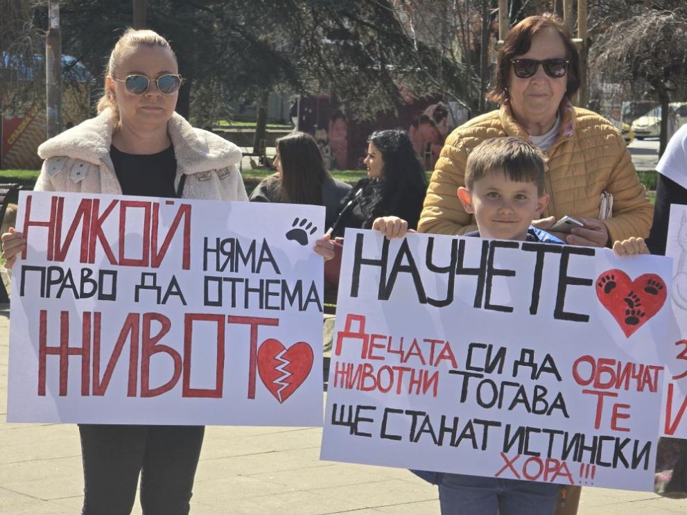 Протести в защита на животните в цялата страна