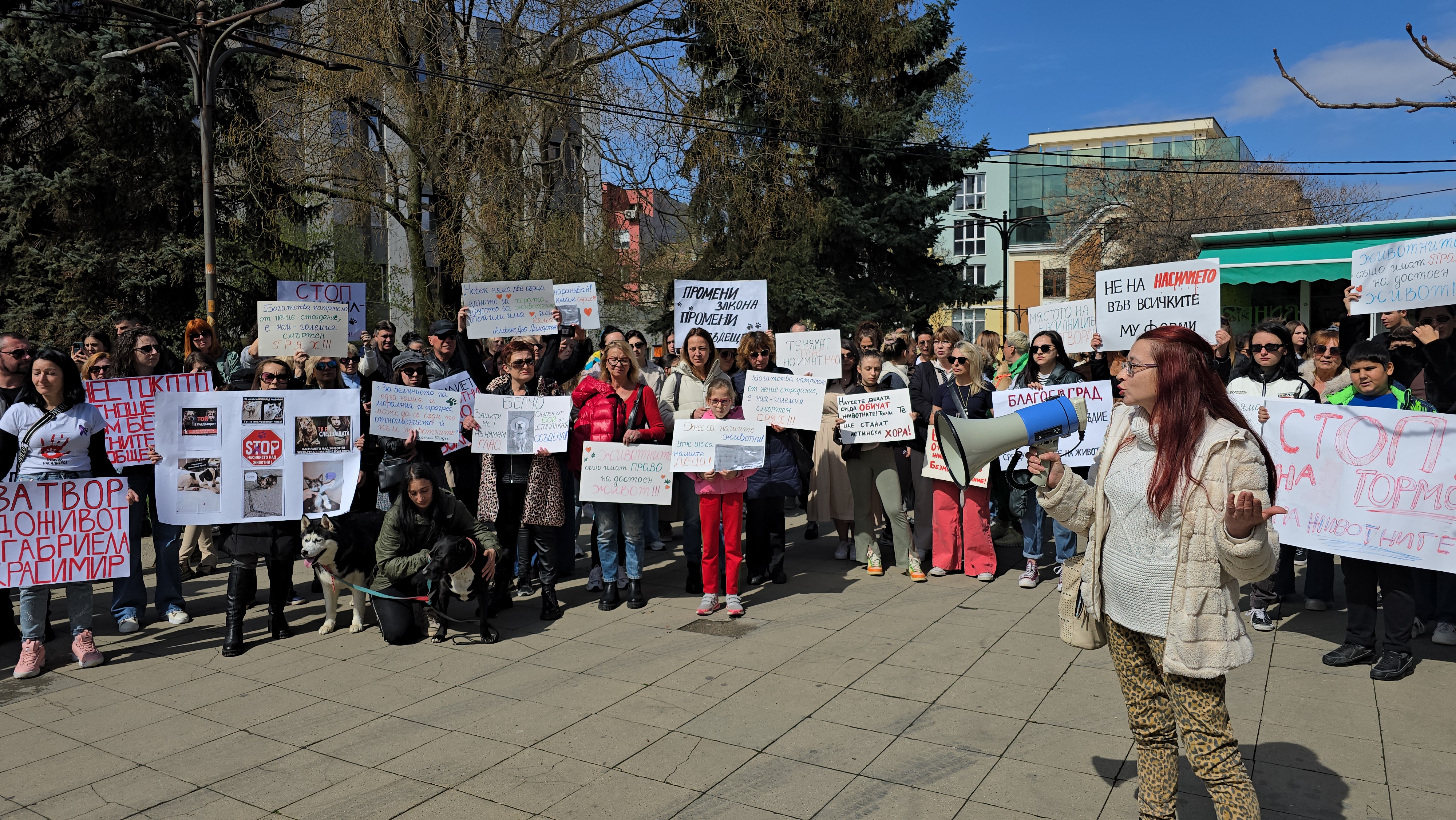 Национален протест срещу насилието над животни се проведе в десетки градове на България