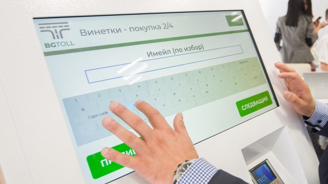 От 1 април скачат тол таксите, от 1 май -винетките От 1 април скачат тол таксите, от 1 май -винетките