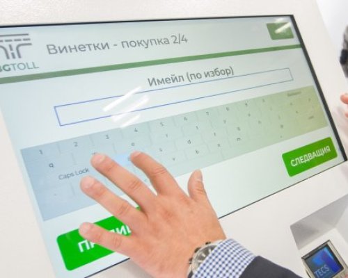 От 1 април скачат тол таксите, от 1 май -винетките