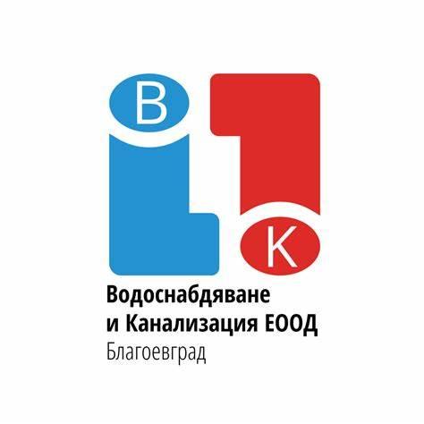 Спират водата на две улици в Симитли