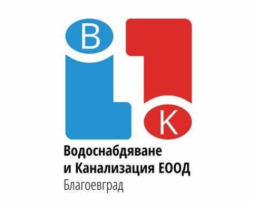 Спират водата на две улици в Симитли