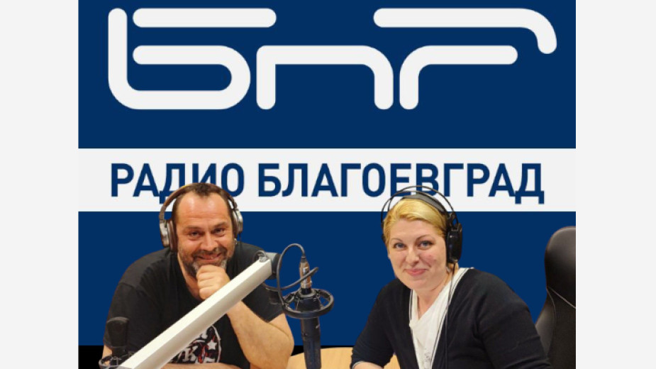 Нов пънк и рок фестивал между село Баня и Банско Нов пънк и рок фестивал между село Баня и Банско