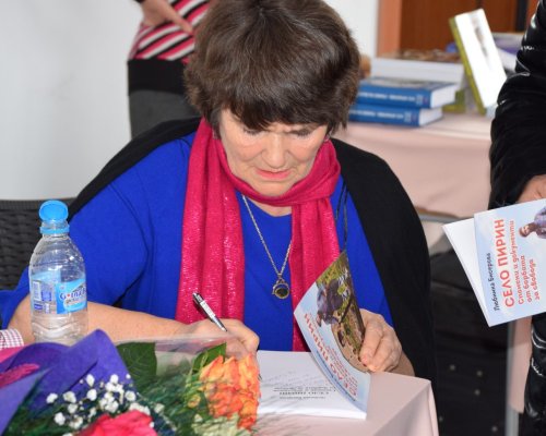 Любимка Бисерова представи книгата си за село Пирин