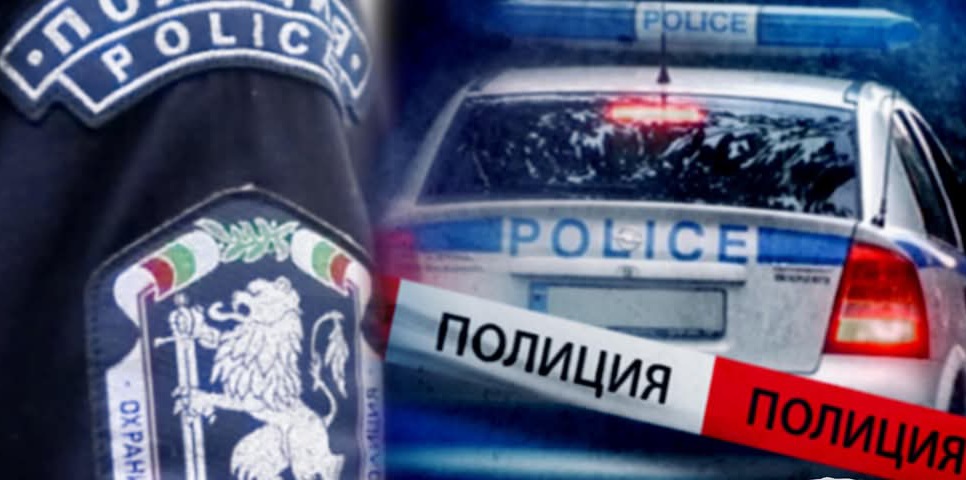 Информационен бюлетин на МВР за област Благоевград