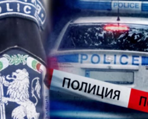 Информационен бюлетин на МВР за област Благоевград