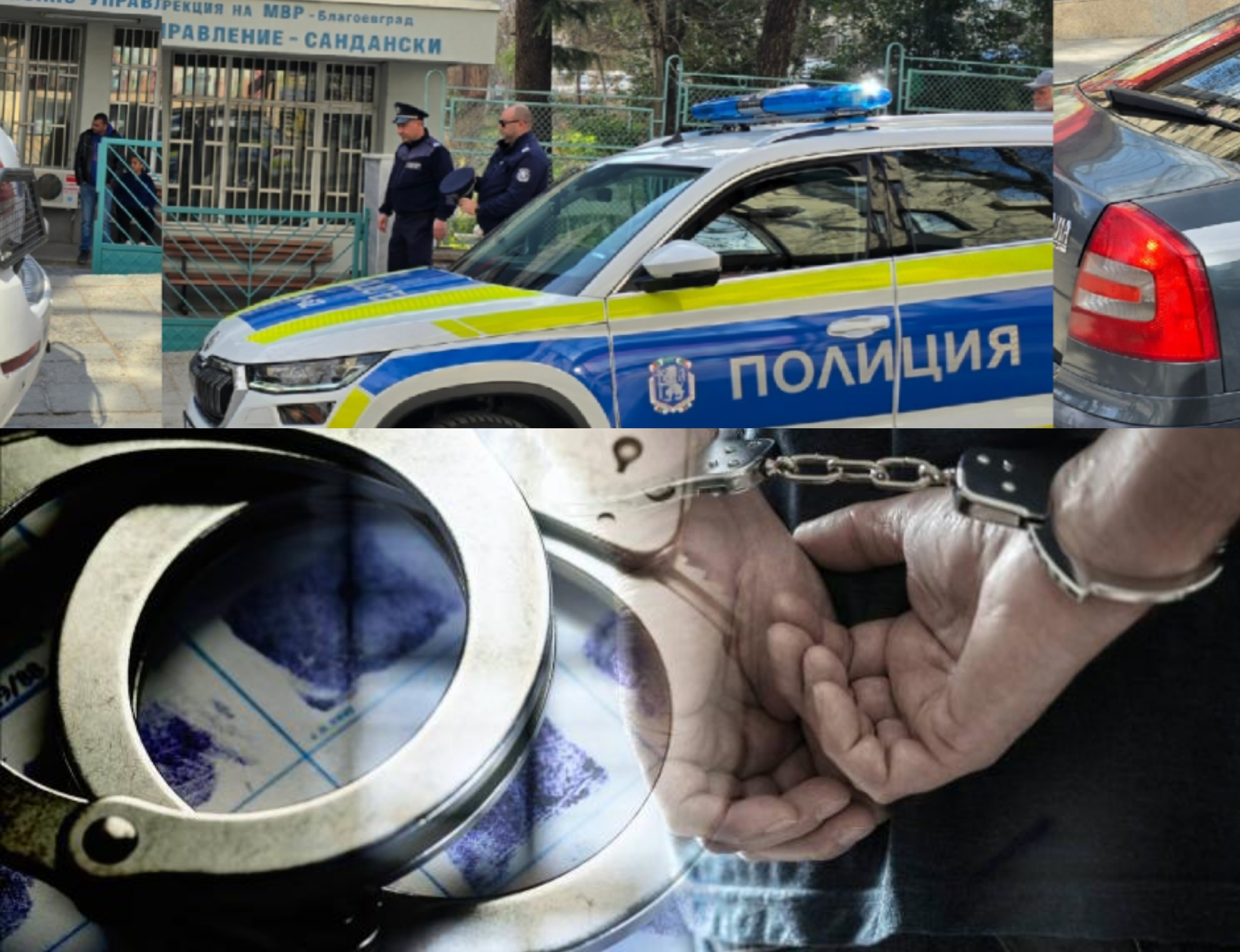 Ченгетата задържаха Ицо Катерицата и Митко Шавков за счупената витрина на магазина Бамбино в Сандански Ченгетата задържаха Ицо Катерицата и Митко Шавков за счупената витрина на магазина Бамбино в Сандански