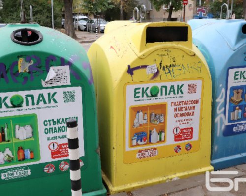 Експерименталната методика за отчитане на отпадъци в Кюстендил вече работи