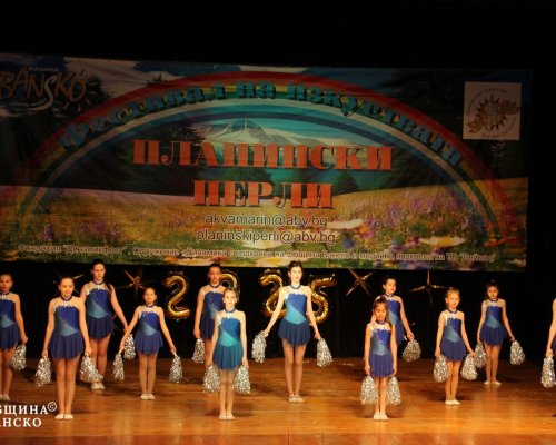 Международeн арт-фестивал Планински перли в Банско