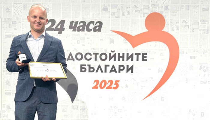 Кореспондентът на Нова телевизия в Благоевград Антон Чавдаров с приз за Достоен българин Кореспондентът на Нова телевизия в Благоевград Антон Чавдаров с приз за Достоен българин