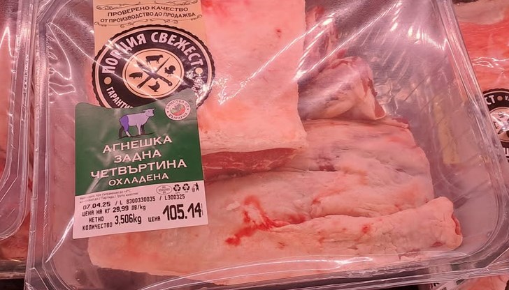 Порция свежест! Хапваме агнешко за 105 лв. за Великден Порция свежест! Хапваме агнешко за 105 лв. за Великден