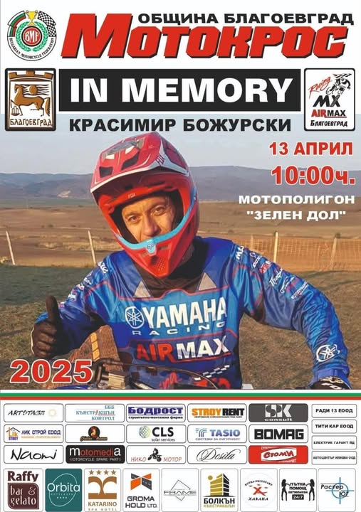 Мотокрос в памет на Красимир Божурски събира десетки мотористи край Зелен дол