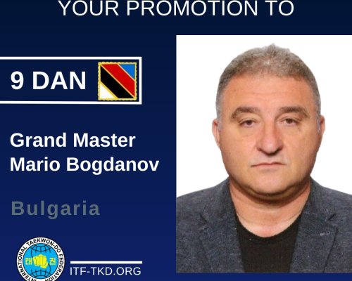 Марио Богданов с официален документ за 9 Дан