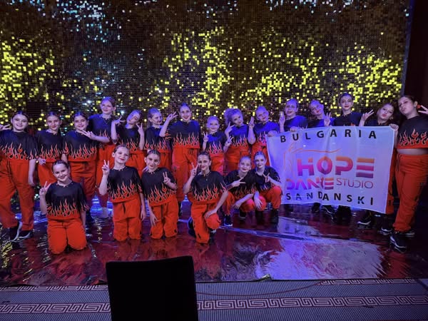 Браво: HOPE DANCE STUDIO с три златни отличия от Скопие Браво: HOPE DANCE STUDIO с три златни отличия от Скопие