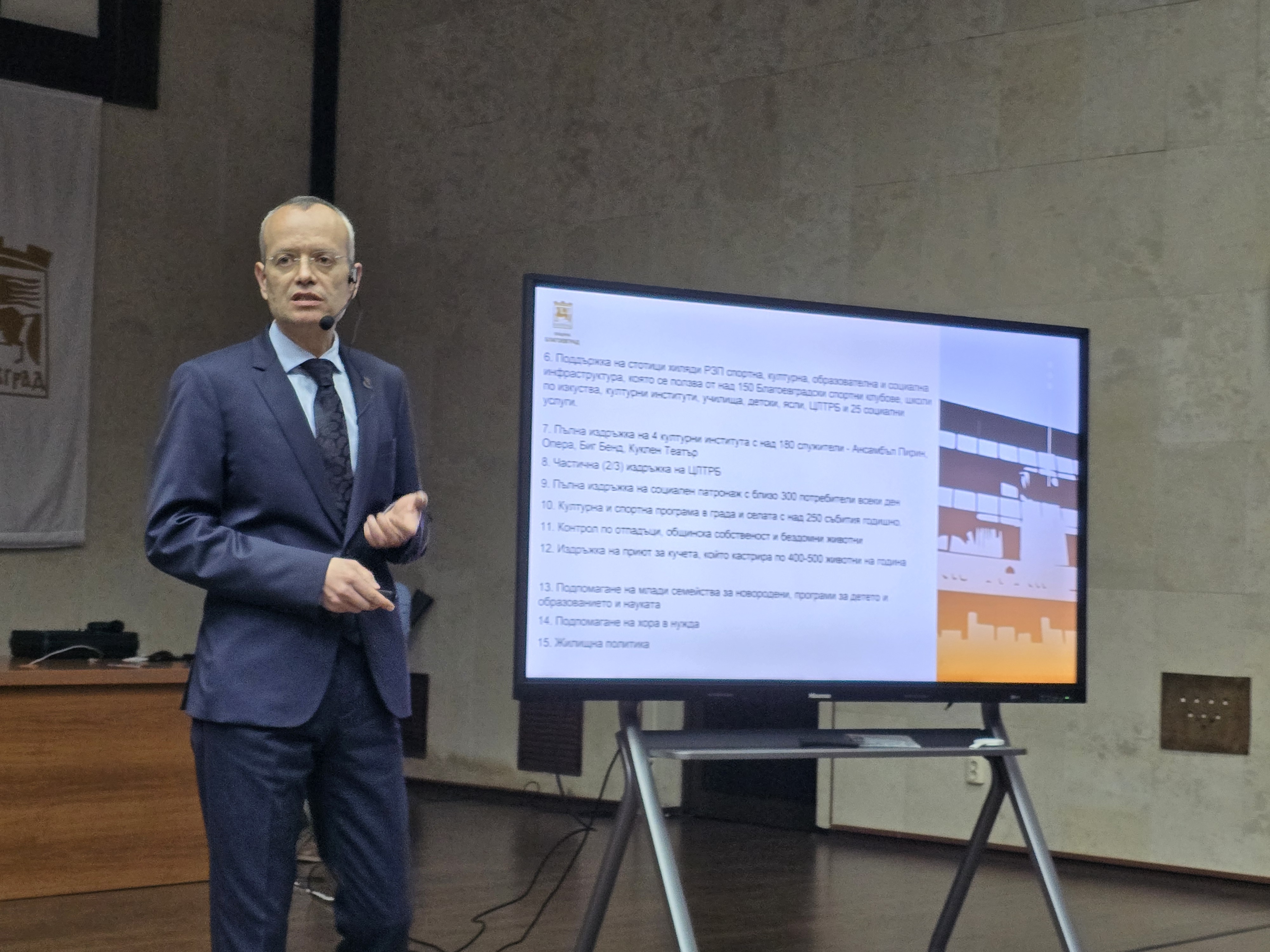Кога ще ми асфалтираш улицата, кмете?, питаха благоевградчани на обществено обсъждане