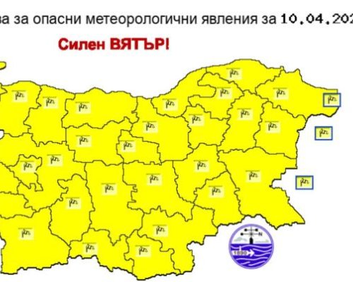 Очаква ни опасно време в четвъртък