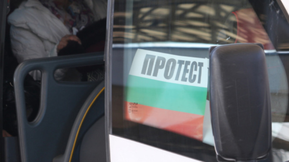 Мирен протест срещу войната по пътищата в Гоце Делчев Мирен протест срещу войната по пътищата в Гоце Делчев