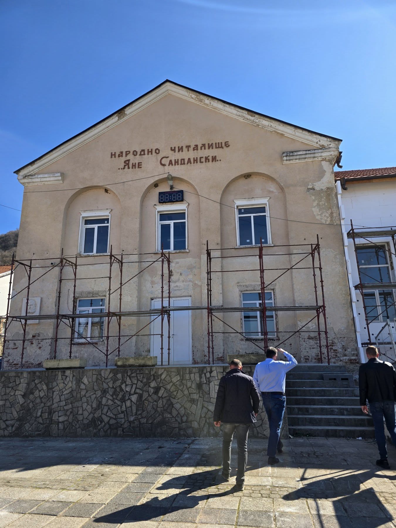 По проект: Община Петрич започна ремонт на НЧ Яне Сандански в село Коларово По проект: Община Петрич започна ремонт на НЧ Яне Сандански в село Коларово