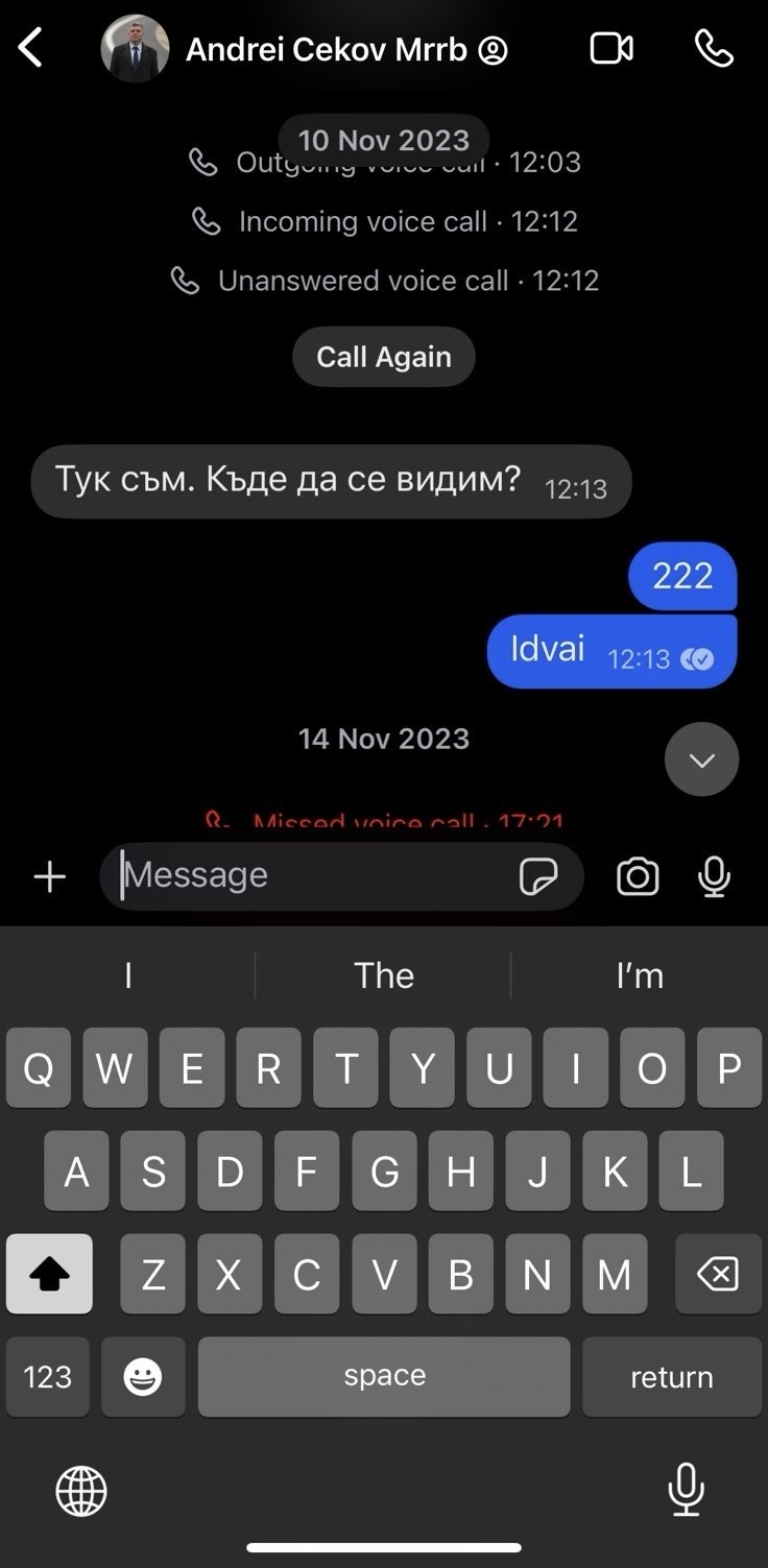 Делян Пеевски: Ето част от смс-ите на Цеков. Видно е, че сам ме търсеше за срещи в моя кабинет