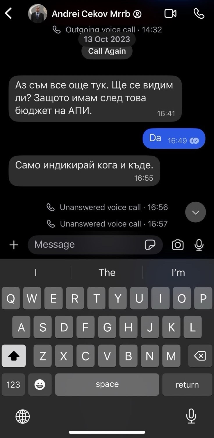 Делян Пеевски: Ето част от смс-ите на Цеков. Видно е, че сам ме търсеше за срещи в моя кабинет