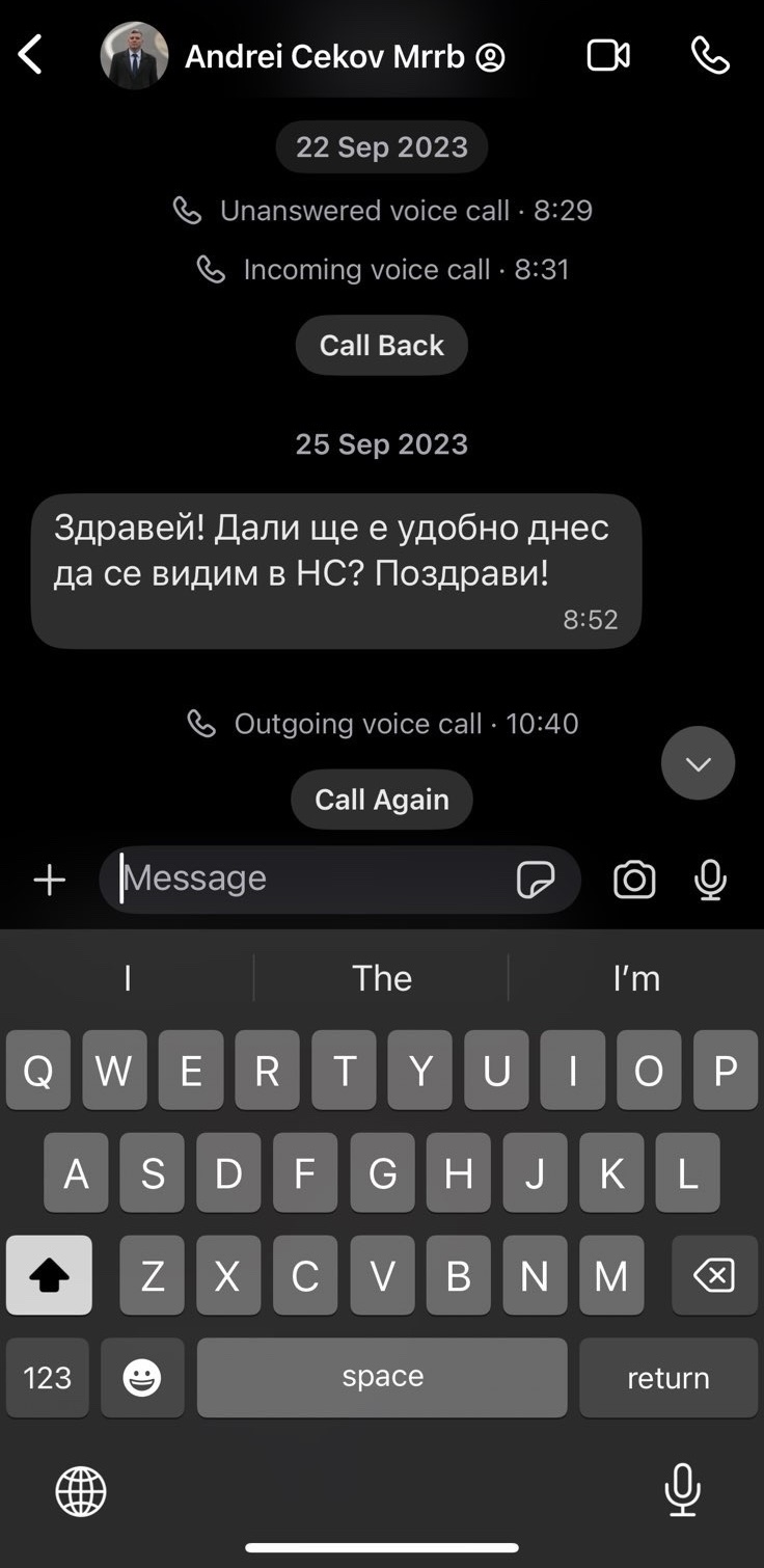 Делян Пеевски: Ето част от смс-ите на Цеков. Видно е, че сам ме търсеше за срещи в моя кабинет