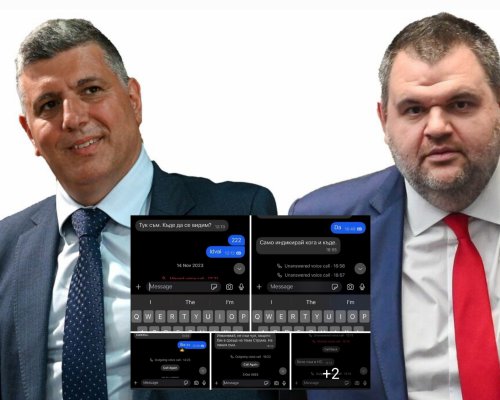 Делян Пеевски: Ето част от смс-ите на Цеков. Видно е, че сам ме търсеше за срещи в моя кабинет