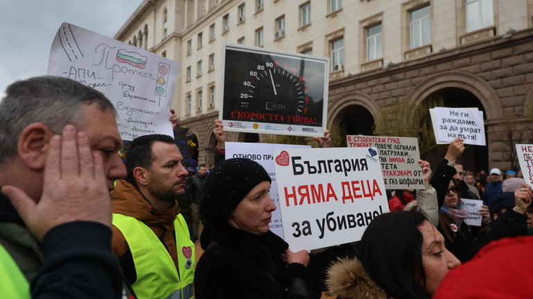 Протестиращи в цялата страна поискаха войната по пътищата да спре и призоваха за по-строги наказания за виновните при пътни инциденти Протестиращи в цялата страна поискаха войната по пътищата да спре и призоваха за по-строги наказания за виновните при пътни инциденти