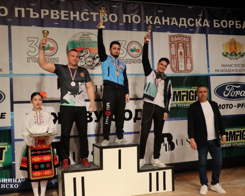 ТРИУМФ НА ДЪРЖАВНОТО ПЪРВЕНСТВО ПО КАНАДСКА БОРБА ЗА СЪСТЕЗАТЕЛИТЕ НА БАНСКО