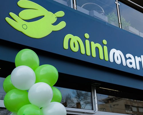 Веригата български магазини Minimart с първи обект в Благоевград