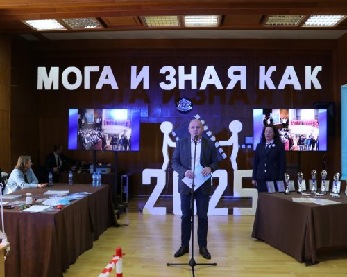 БАНСКО ОТНОВО ДОМАКИН НА НАЦИОНАЛНОТО СЪСТЕЗАНИЕ ПО ПРИЛОЖНА ЕЛЕКТРОНИКА  МОГА И ЗНАЯ КАК  2025
