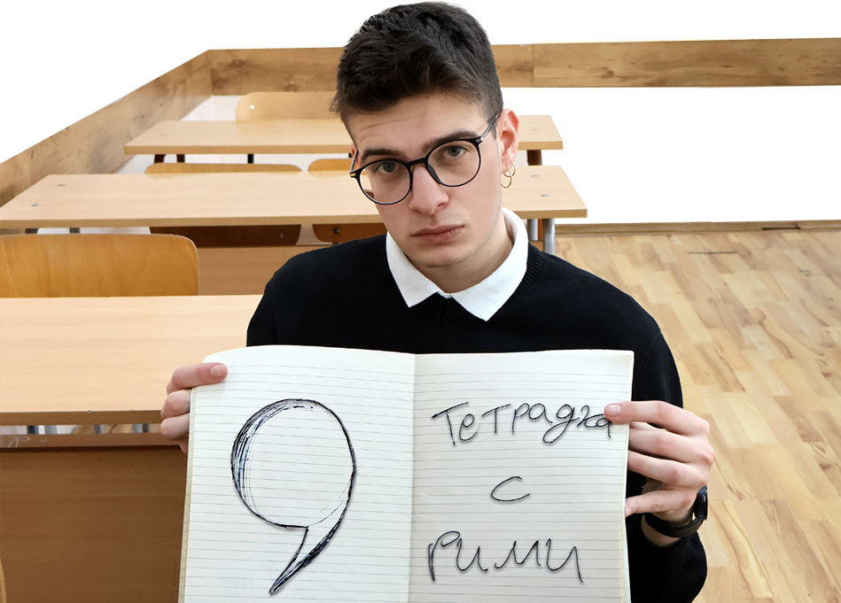 Ice G представи новото си парче  Тетрадка с Рими -сила, увереност и визия за бъдещето