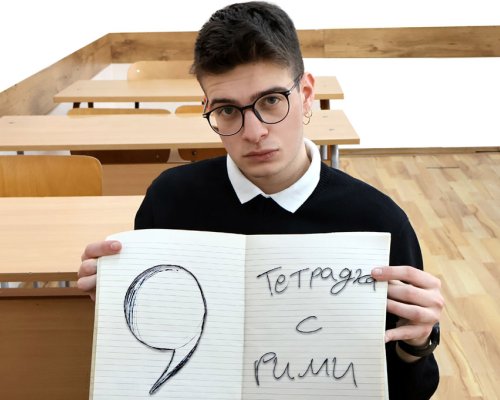 Ice G представи новото си парче  Тетрадка с Рими -сила, увереност и визия за бъдещето