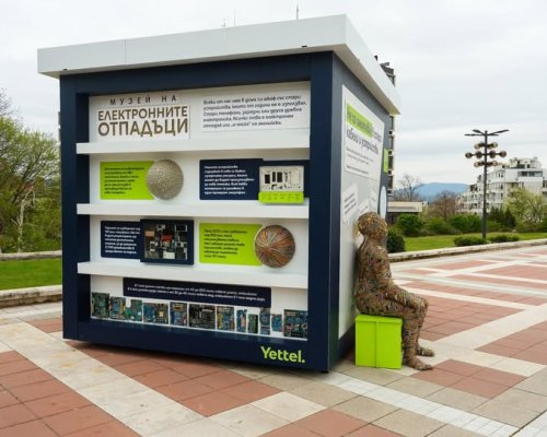 Първата по рода си интерактивна инсталация, посветена на електронните отпадъци идва в Благоевград