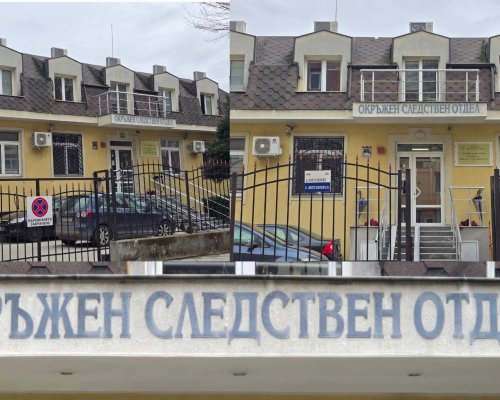 Рокада: Бивш полицейски инспектор оглави Окръжна следствена служба-Благоевград