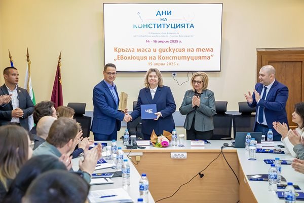 Киселова: Конституцията е живо право, а не формално писан акт