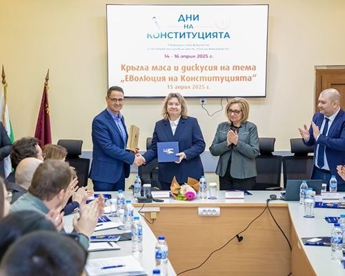 Киселова: Конституцията е живо право, а не формално писан акт