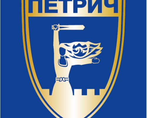 Проектобюджетът на Община Петрич за 2025 г. е в размер на 78 311 396 лв.