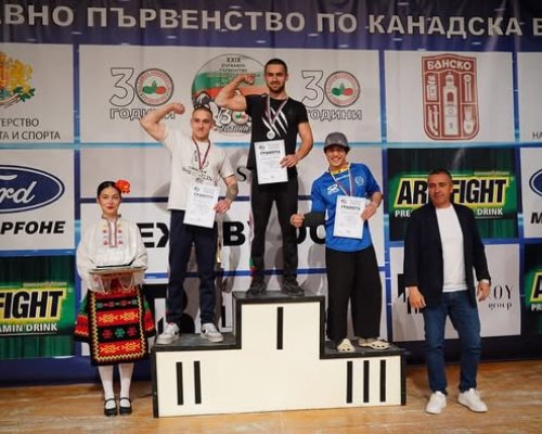 Ученици от ПГ по МСС в Разлог заеха челните места в Държавното първенство по канадска борба
