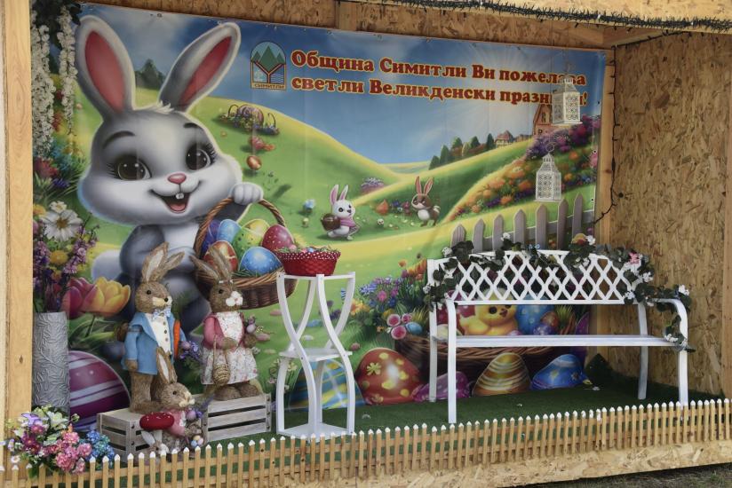 Симитли радва с празнична украса Симитли радва с празнична украса
