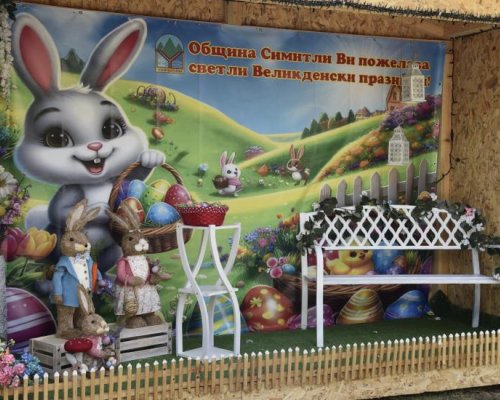 Симитли радва с празнична украса