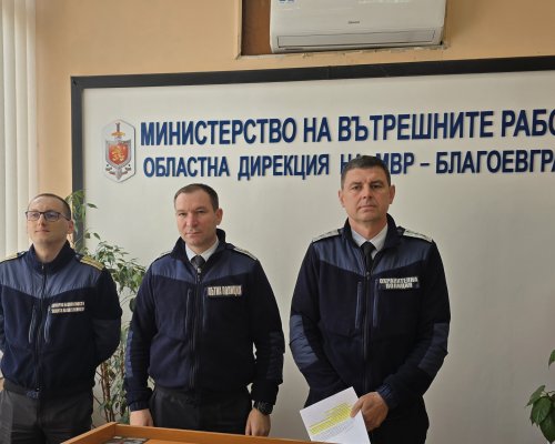 От ОДМВР-Благоевград и РДПБЗН-Благоевград са предприети необходимите мерки за сигурност по време на предстоящите Великденски празници