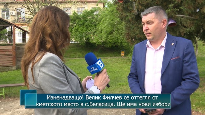 Кметът на петричкото село Беласица Велик Филчев е депозирал своята оставка