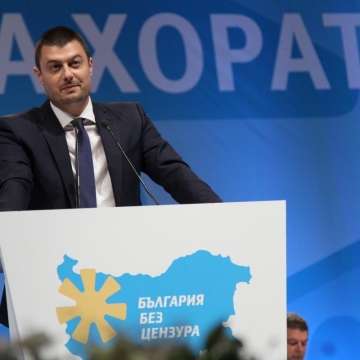 Партията на Николай Бареков България без цензура се сдоби с общинска  структура и офис в град Банско
