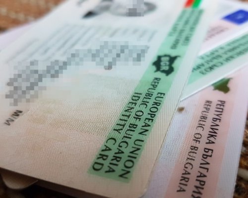 Връщат старата цена за личните карти-18, вместо 30 лева
